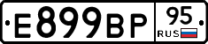 %D0%95899%D0%92%D0%A095