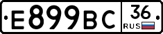 %D0%95899%D0%92%D0%A136