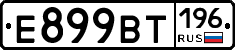 %D0%95899%D0%92%D0%A2196