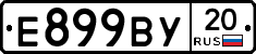 %D0%95899%D0%92%D0%A320