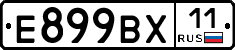 %D0%95899%D0%92%D0%A511