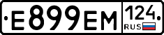 %D0%95899%D0%95%D0%9C124