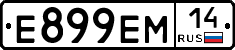 %D0%95899%D0%95%D0%9C14