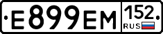 %D0%95899%D0%95%D0%9C152