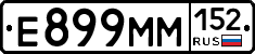 %D0%95899%D0%9C%D0%9C152