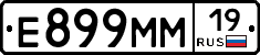 %D0%95899%D0%9C%D0%9C19