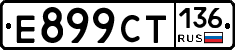 %D0%95899%D0%A1%D0%A2136