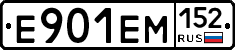 %D0%95901%D0%95%D0%9C152