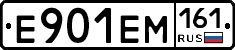 %D0%95901%D0%95%D0%9C161
