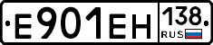 %D0%95901%D0%95%D0%9D138