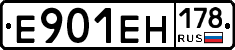 %D0%95901%D0%95%D0%9D178