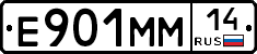 %D0%95901%D0%9C%D0%9C14