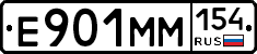 %D0%95901%D0%9C%D0%9C154