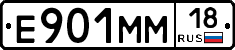 %D0%95901%D0%9C%D0%9C18