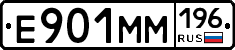 %D0%95901%D0%9C%D0%9C196
