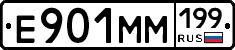 %D0%95901%D0%9C%D0%9C199