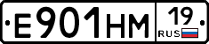 %D0%95901%D0%9D%D0%9C19