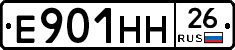 %D0%95901%D0%9D%D0%9D26