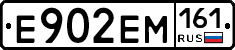 %D0%95902%D0%95%D0%9C161