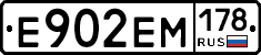 %D0%95902%D0%95%D0%9C178