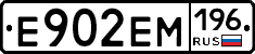 %D0%95902%D0%95%D0%9C196