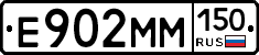 %D0%95902%D0%9C%D0%9C150