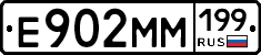 %D0%95902%D0%9C%D0%9C199