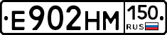 %D0%95902%D0%9D%D0%9C150