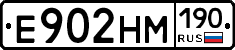 %D0%95902%D0%9D%D0%9C190