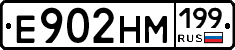 %D0%95902%D0%9D%D0%9C199