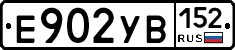 %D0%95902%D0%A3%D0%92152