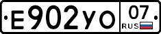 %D0%95902%D0%A3%D0%9E07