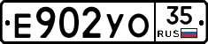 %D0%95902%D0%A3%D0%9E35