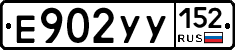 %D0%95902%D0%A3%D0%A3152