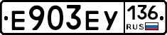 %D0%95903%D0%95%D0%A3136