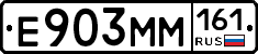 %D0%95903%D0%9C%D0%9C161