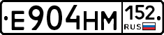 %D0%95904%D0%9D%D0%9C152