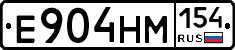 %D0%95904%D0%9D%D0%9C154