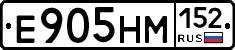 %D0%95905%D0%9D%D0%9C152