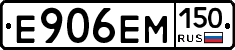 %D0%95906%D0%95%D0%9C150