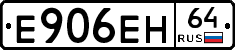%D0%95906%D0%95%D0%9D64