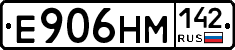 %D0%95906%D0%9D%D0%9C142