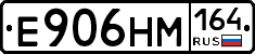 %D0%95906%D0%9D%D0%9C164