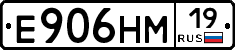 %D0%95906%D0%9D%D0%9C19