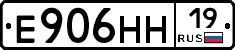 %D0%95906%D0%9D%D0%9D19