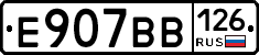 %D0%95907%D0%92%D0%92126