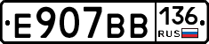 %D0%95907%D0%92%D0%92136