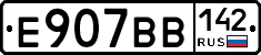 %D0%95907%D0%92%D0%92142
