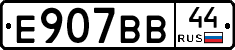 %D0%95907%D0%92%D0%9244
