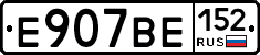 %D0%95907%D0%92%D0%95152